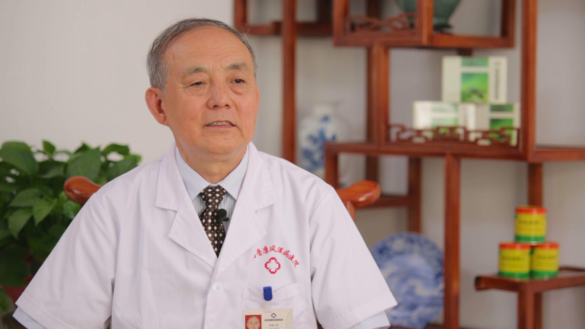 我院风湿病专家