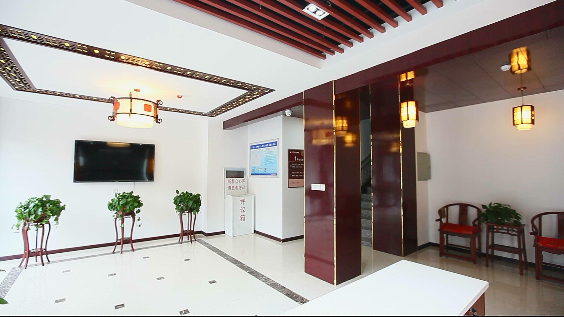 山西晋康风湿病医院